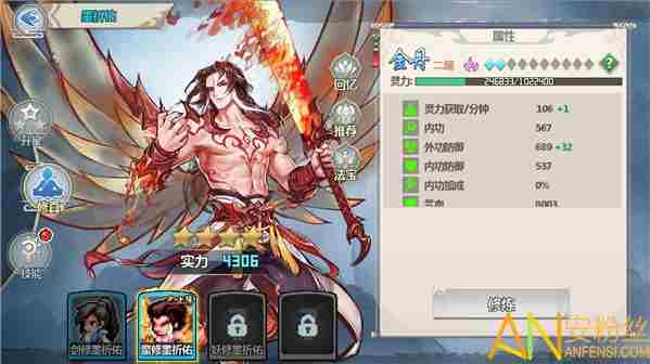 一剑断念有哪些强力卡牌 一剑断念强力卡牌推荐