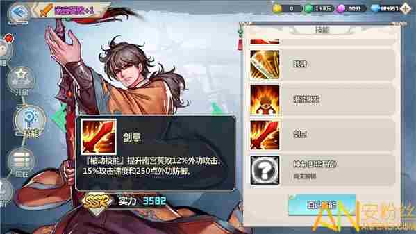 一剑断念有哪些强力卡牌 一剑断念强力卡牌推荐