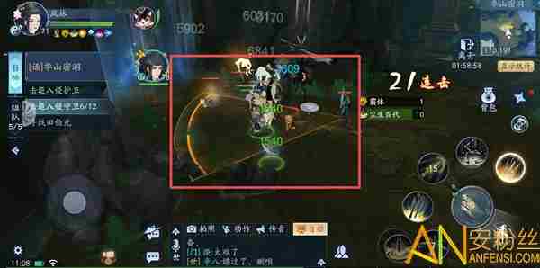 新笑傲江湖采花大盗田伯光的是什么副本 新笑傲江湖田伯光副本游戏攻略