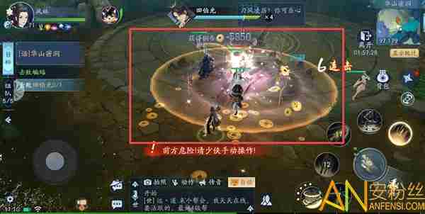 新笑傲江湖采花大盗田伯光的是什么副本 新笑傲江湖田伯光副本游戏攻略