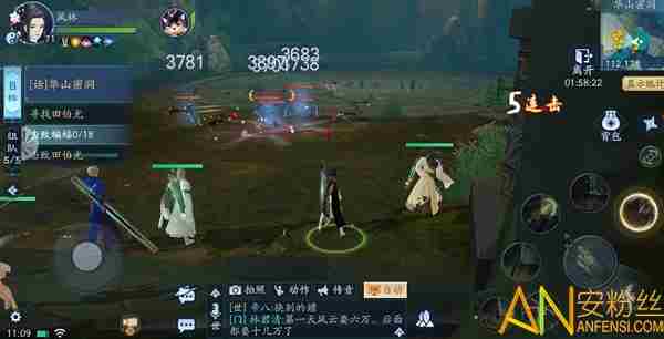 新笑傲江湖采花大盗田伯光的是什么副本 新笑傲江湖田伯光副本游戏攻略