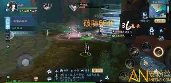 新笑傲江湖采花大盗田伯光的是什么副本 新笑傲江湖田伯光副本游戏攻略