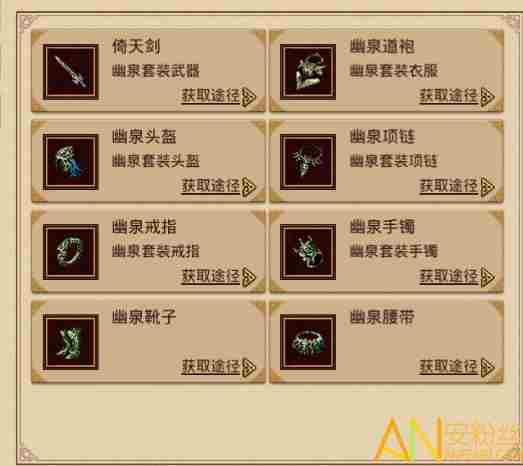 金装裁决法师怎么样 金装裁决法师职业介绍