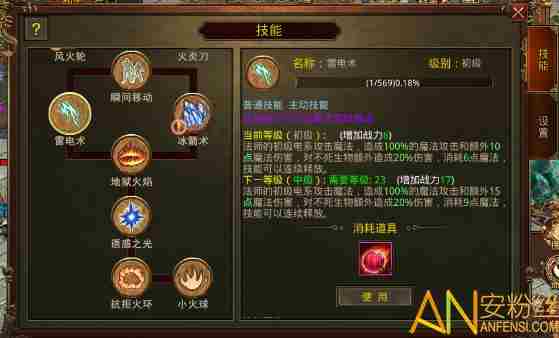 金装裁决法师怎么样 金装裁决法师职业介绍