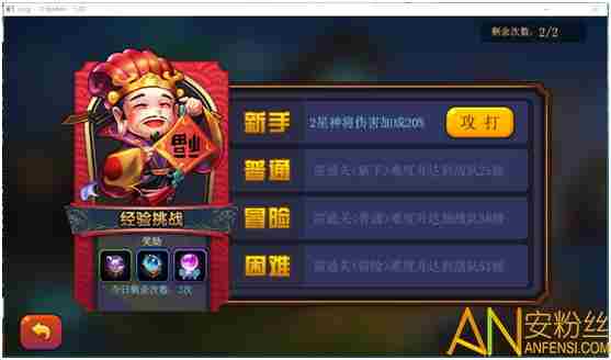 降妖传奇招财进宝怎么玩 降妖传奇招财进宝玩法攻略