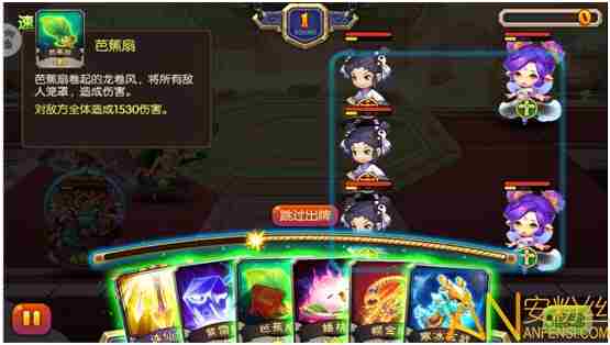 降妖传奇芭蕉扇怎么获得 降妖传奇芭蕉扇法宝介绍