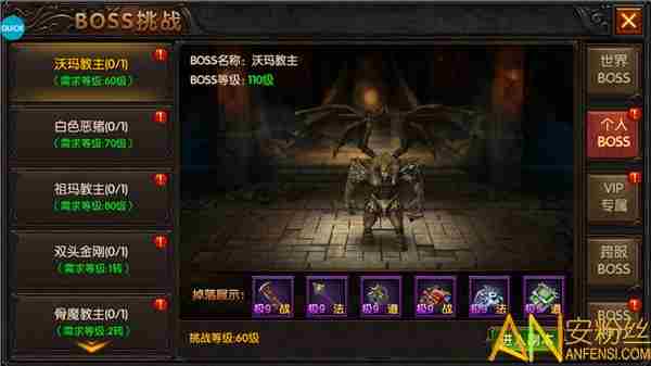 天道传奇有哪些日常任务 天道传奇必做的任务说明