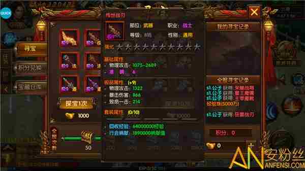 2021超BT版传奇!开局送亿万元宝!装备靠打!一键回收!