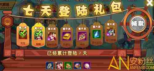 放置三国红包版元宝怎么获得