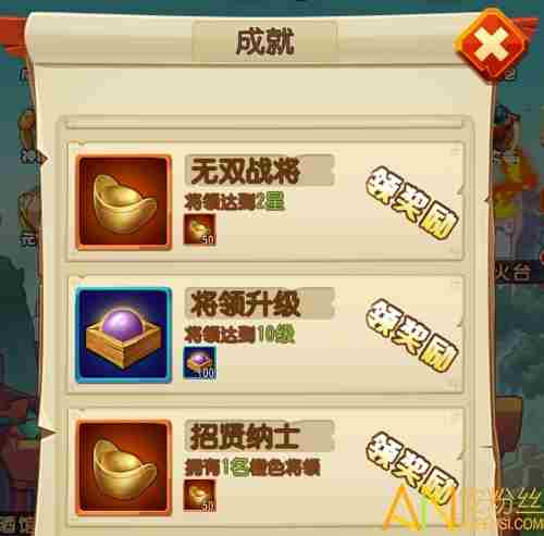 放置三国红包版元宝怎么获得