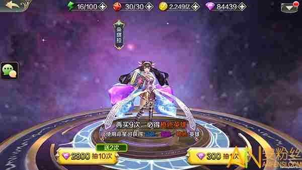 魔法军团英雄怎么获得 魔法军团英雄获取攻略介绍