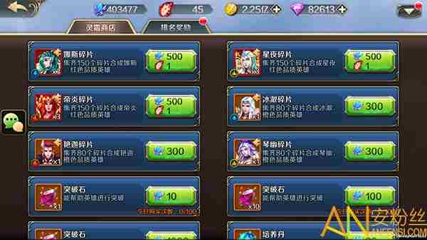 魔法军团英雄怎么获得 魔法军团英雄获取攻略介绍