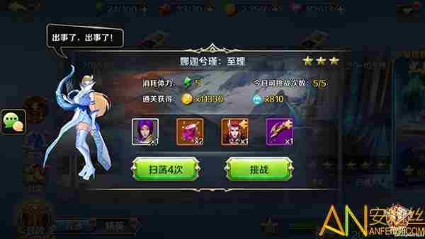 魔法军团英雄怎么获得 魔法军团英雄获取攻略介绍