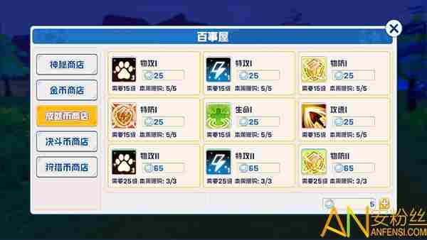 口袋暴龙宝可梦的怎么获取