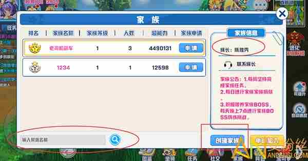 口袋妖怪口袋暴龙攻略一周目