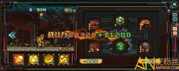 合金弹头主角培养向