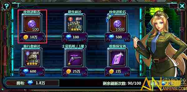 合金弹头主角培养向