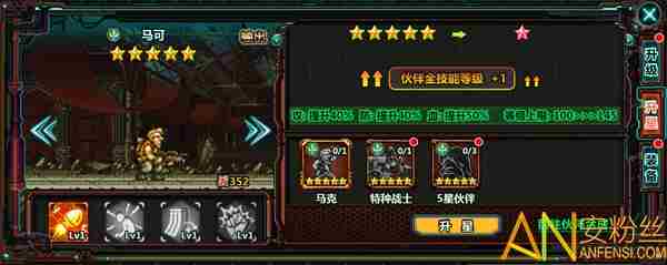 合金弹头主角培养向