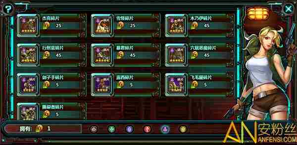 合金弹头主角培养向