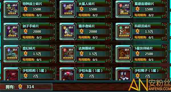 合金弹头主角培养向