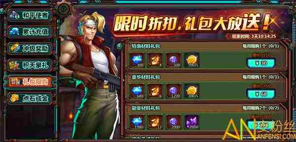 合金弹头集结前期怎么合理花钱 合金弹头集结氪金效果怎么样