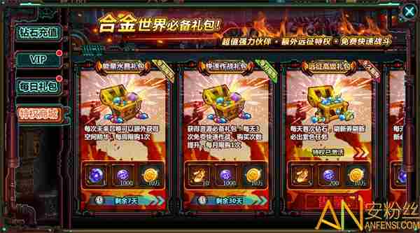 合金弹头集结前期怎么合理花钱 合金弹头集结氪金效果怎么样