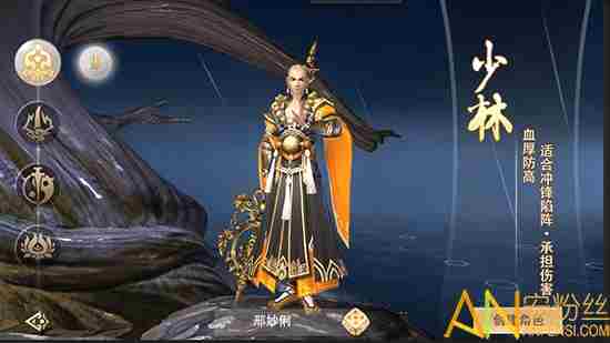 一剑江湖手游中那个职业最强 最强职业推荐