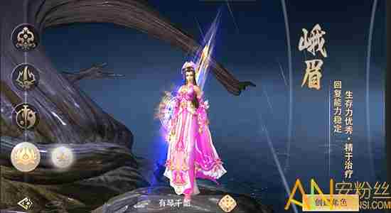 一剑江湖手游中那个职业最强 最强职业推荐