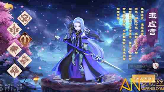 斗神无双有什么职业 斗神无双职业基本介绍