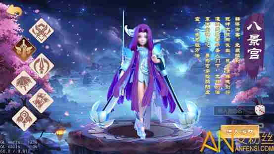 斗神无双有什么职业 斗神无双职业基本介绍