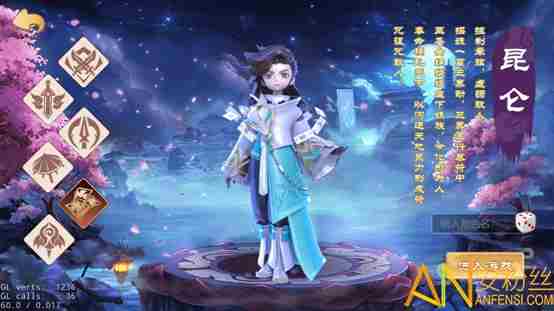 斗神无双有什么职业 斗神无双职业基本介绍