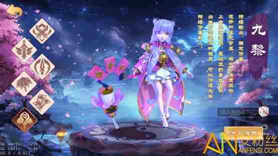 斗神无双有什么职业 斗神无双职业基本介绍