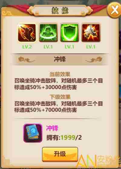 小小西游神兽坐骑怎么获得 神兽坐骑获取方法