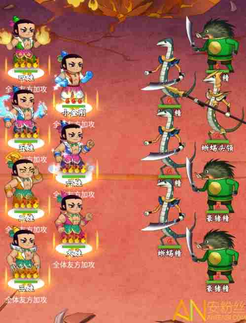 葫芦兄弟七子降妖新手阵容 葫芦兄弟七子降妖前期阵容推荐