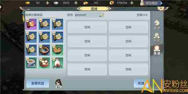 侠客行坎离鼎有什么用 坎离鼎玩法介绍