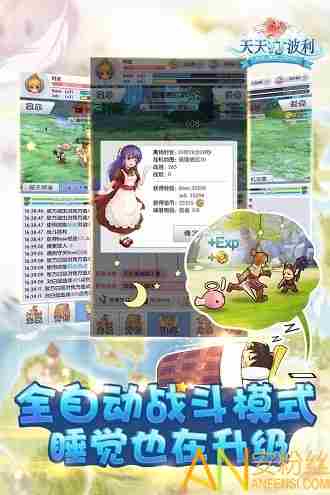 天天打波利盗贼技能搭配 天天打波利盗贼技能加点攻略