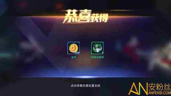 东京战纪攻防战怎么玩 攻防战玩法解析