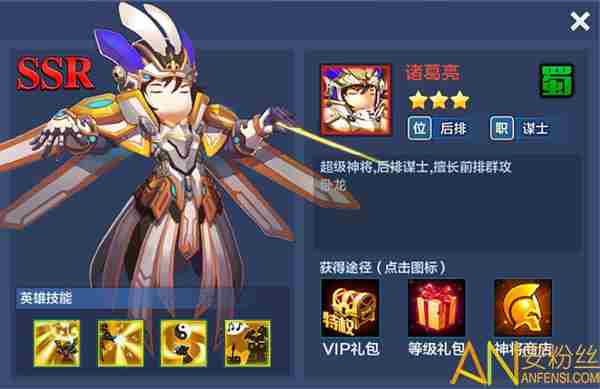 潮爆战纪最强阵容 潮爆战纪阵容搭配