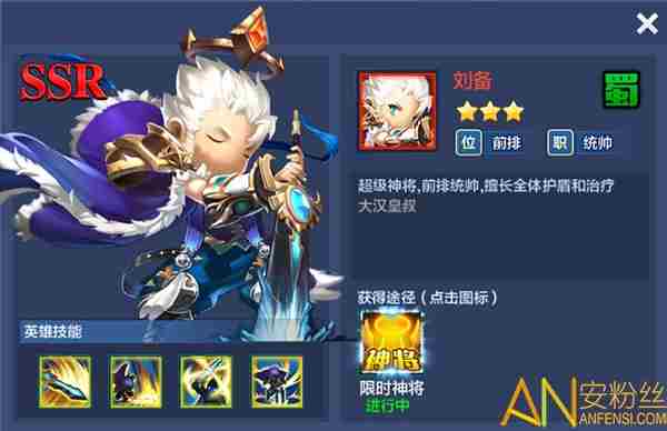 潮爆战纪最强阵容 潮爆战纪阵容搭配