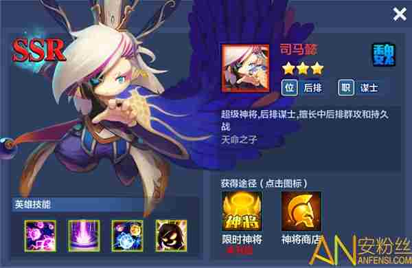 潮爆战纪最强阵容 潮爆战纪阵容搭配