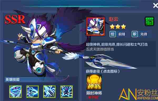 潮爆战纪最强阵容 潮爆战纪阵容搭配