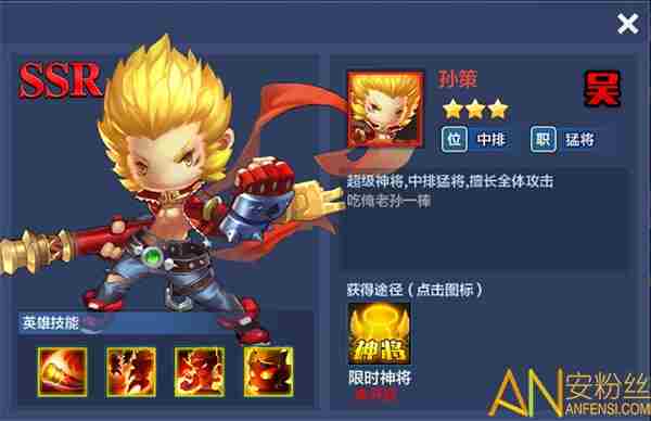 潮爆战纪最强阵容 潮爆战纪阵容搭配