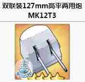 《碧蓝航线》栭(谷风)怎么样