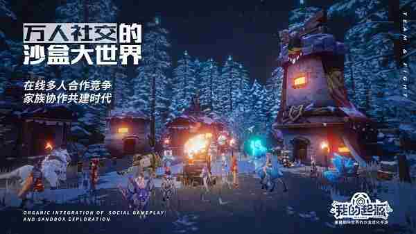 我的起源能自由交易吗