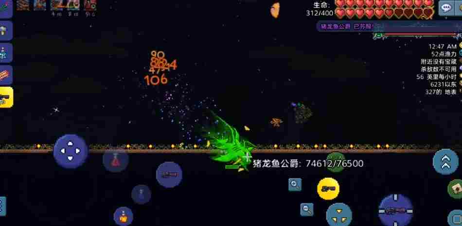 泰拉瑞亚离水之鱼成就怎么完成