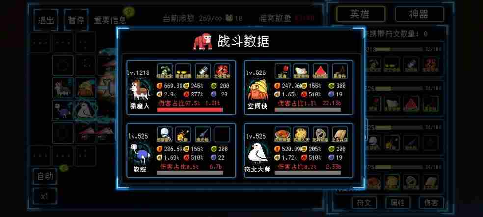 塔塔塔塔塔防攻略大全：新手必备玩法指南！[多图]