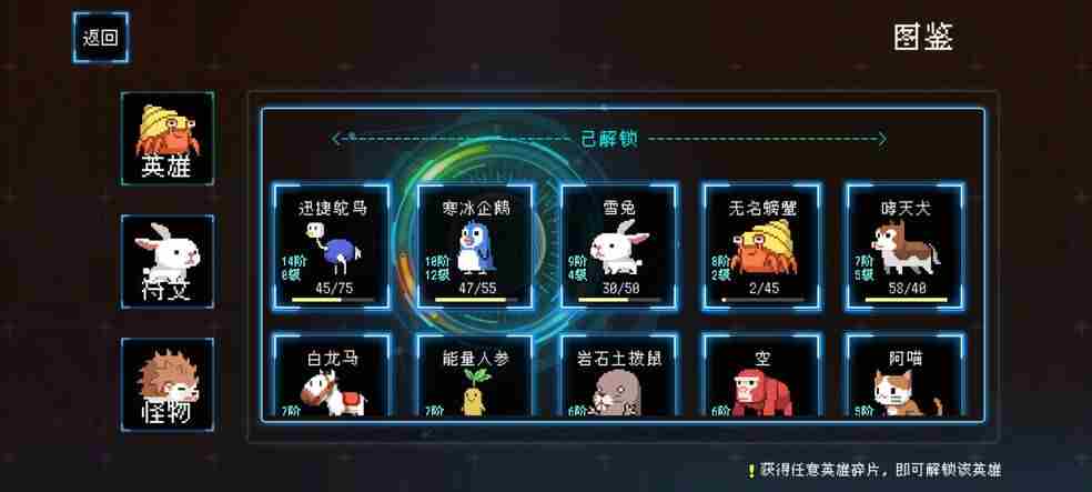 塔塔塔塔塔防攻略大全：新手必备玩法指南！[多图]