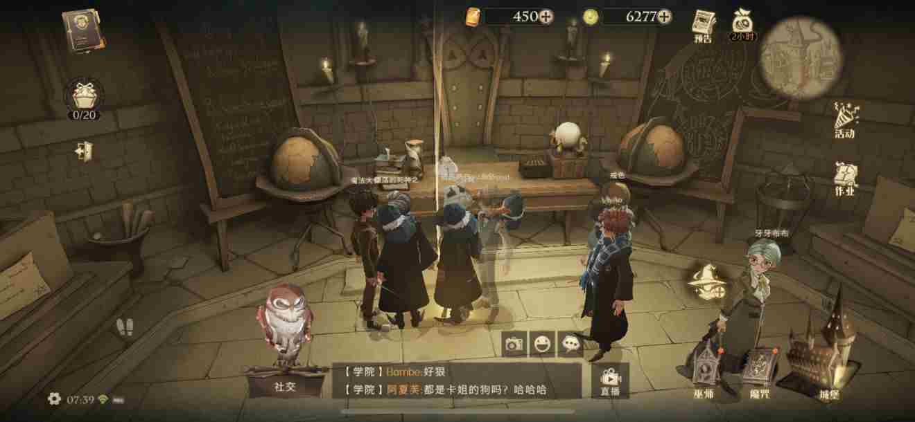 哈利波特魔法觉醒黑洞洞位置攻略：拼图寻宝930位置汇总！[多图]