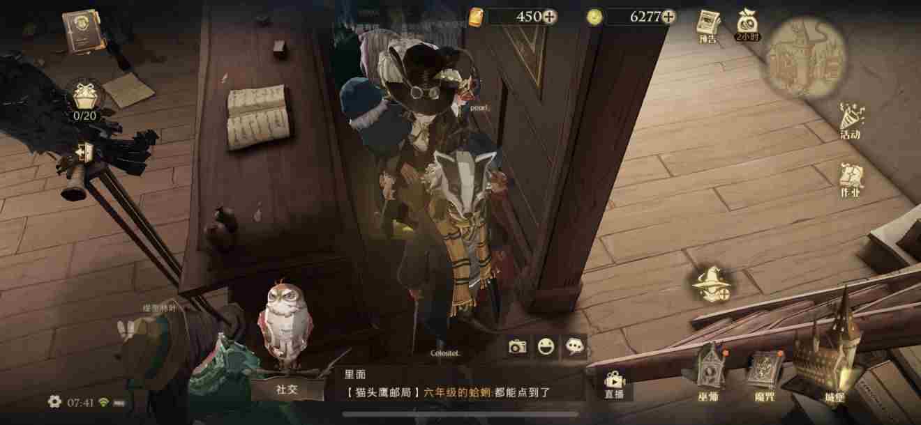 哈利波特魔法觉醒黑洞洞位置攻略：拼图寻宝930位置汇总！[多图]