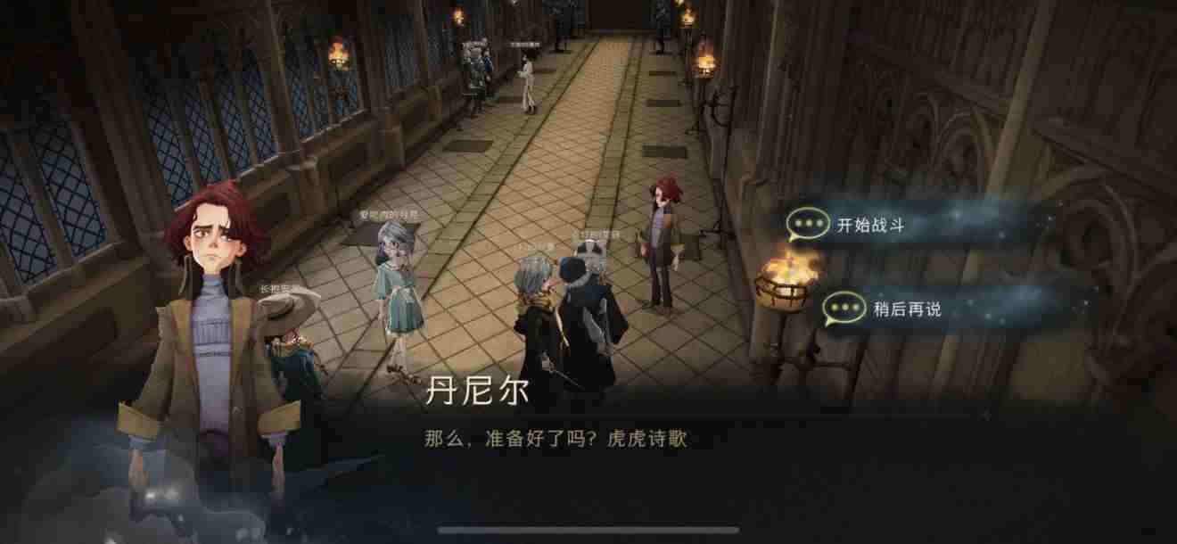 哈利波特魔法觉醒黑洞洞位置攻略：拼图寻宝930位置汇总！[多图]